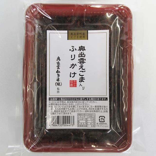 奥出雲えごま入りふりかけ